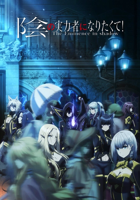 Soyadagi Qudrat Egasi