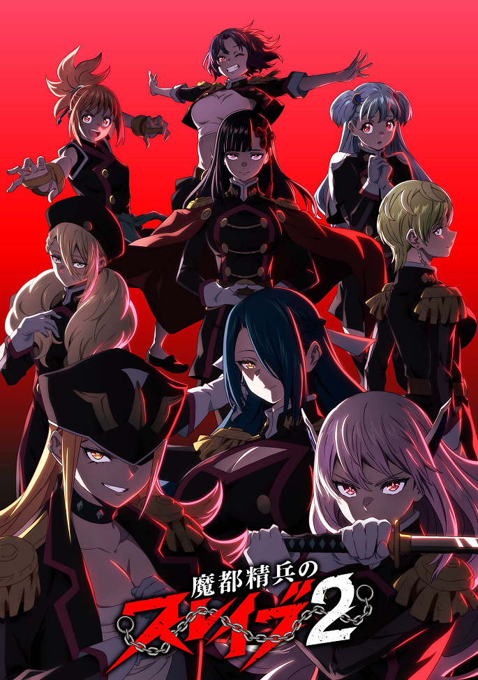 Zanjirlangan askar 2